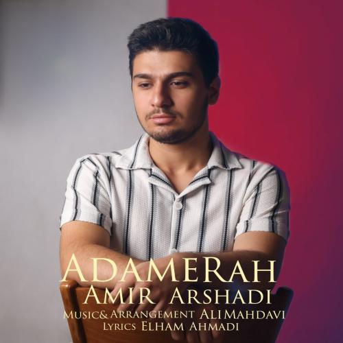 دانلود آهنگ آدم راه دانلود آهنگ آدم راه